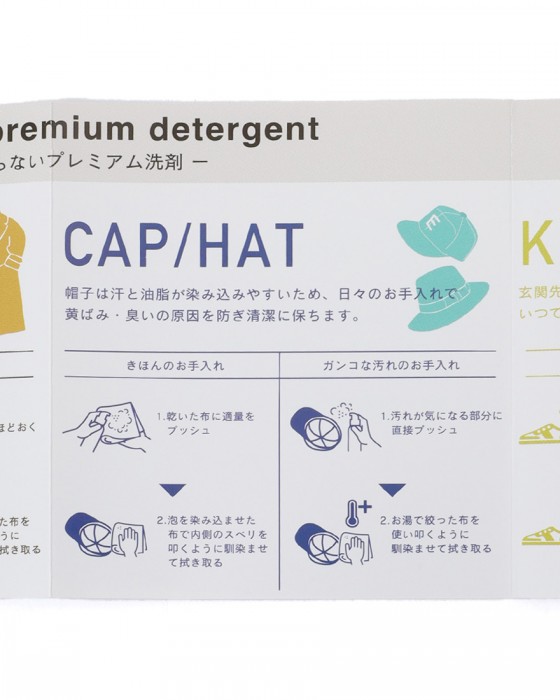 EFNALcare衣料用洗剤スターター＆トラベルセット（ポーチ付き）【水のいらない4種の専用洗剤/50ml×4本】18l