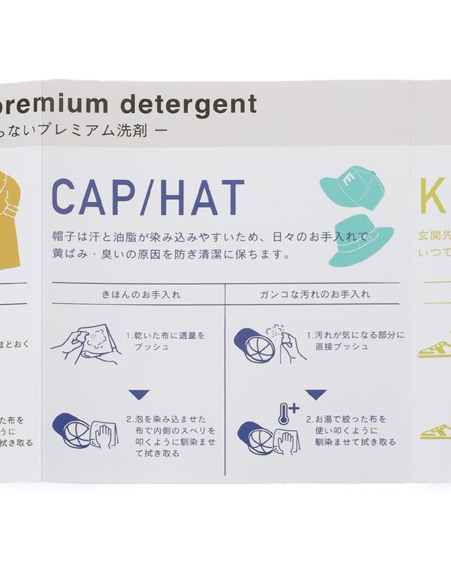 EFNALcare衣料用洗剤スターター＆トラベルセット（ポーチ付き）【水のいらない4種の専用洗剤/50ml×4本】18l