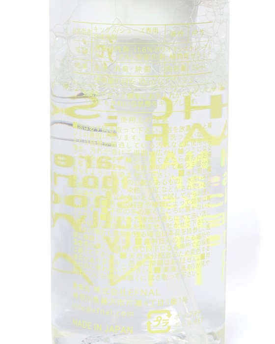 EFNALcare衣料用洗剤スターター＆トラベルセット（ポーチ付き）【水のいらない4種の専用洗剤/50ml×4本】20l
