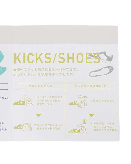 EFNALcare衣料用洗剤スターター＆トラベルセット（ポーチ付き）【水のいらない4種の専用洗剤/50ml×4本】21l