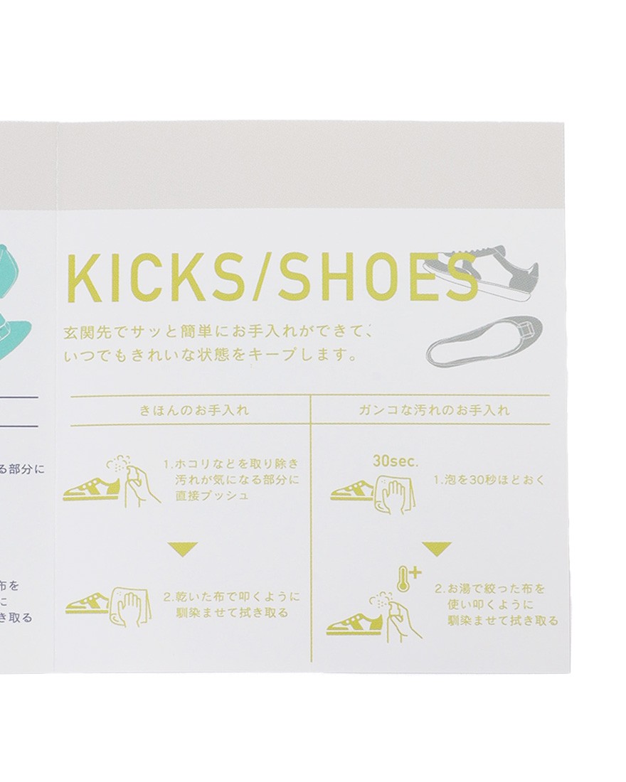 EFNALcare衣料用洗剤スターター＆トラベルセット（ポーチ付き）【水のいらない4種の専用洗剤/50ml×4本】21l