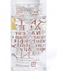 EFNALcare衣料用洗剤スターター＆トラベルセット（ポーチ付き）【水のいらない4種の専用洗剤/50ml×4本】mb_14l