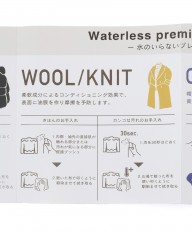 EFNALcare衣料用洗剤スターター＆トラベルセット（ポーチ付き）【水のいらない4種の専用洗剤/50ml×4本】mb_15l