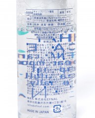 EFNALcare衣料用洗剤スターター＆トラベルセット（ポーチ付き）【水のいらない4種の専用洗剤/50ml×4本】mb_17l