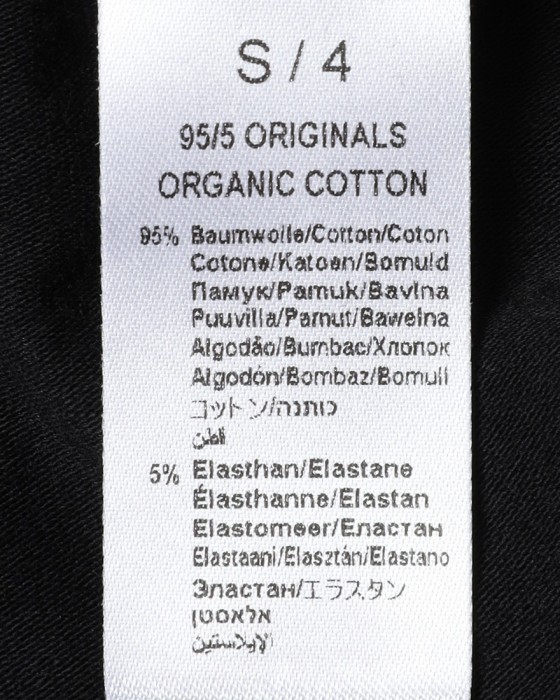 Schiesserストレッチロングタイツ【95/5】08l