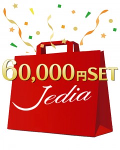【Jedia 2026福袋】コート入りセット