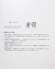 HIPPOPOTAMUS干支チーフタオル 午(パッケージ入り)mb_06l