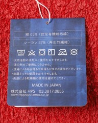 HIPPOPOTAMUSバンブーコットン ミニバスタオルmb_05l
