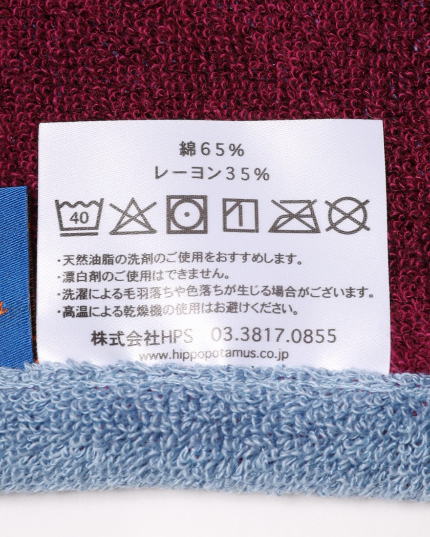 HIPPOPOTAMUSコットン＆バンブームーミン 80th タオルケット10l