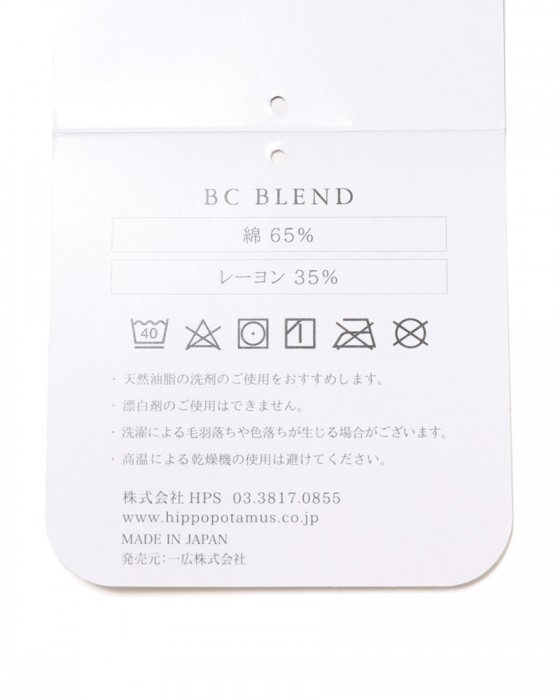 HIPPOPOTAMUSコットン＆バンブームーミン 80th ミニバスタオル10l
