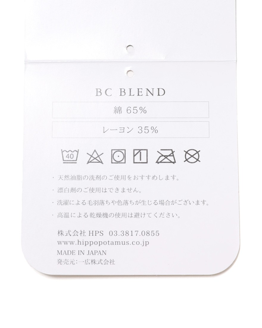 HIPPOPOTAMUSコットン＆バンブームーミン 80th ミニバスタオル10l