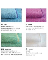 FLYING APARTMENTカラートリップタオル フェイスタオルmb_06l