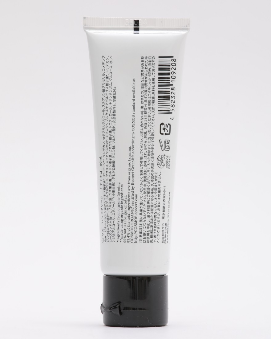 人気商品】 ハンドクリーム uka ウカ 7:153 300円