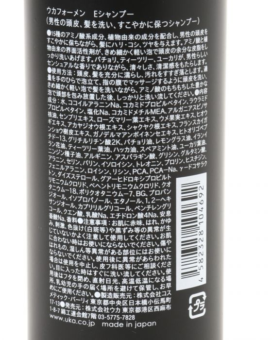 E シャンプー Uka フォーメン Uka ウカ Tokyolife