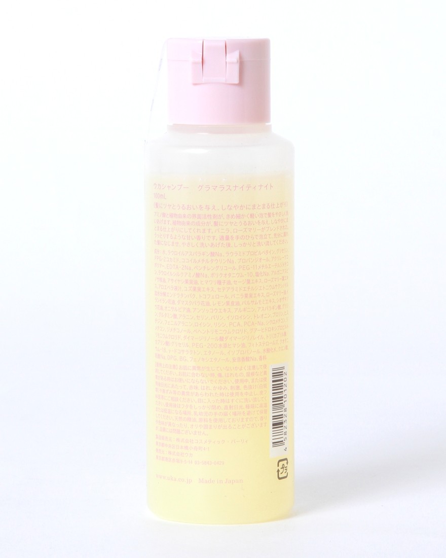 シャンプー ミニサイズ Uka Shampoo Glamorous Nighty Night Skinny Bottle 100ml Uka ウカ Tokyolife