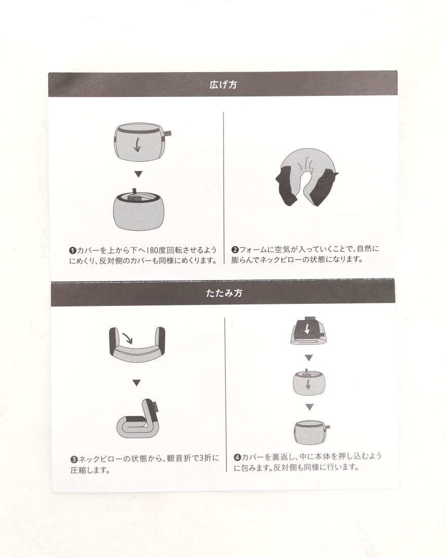 BANALEネックピロー【NECK PILLOW】13l