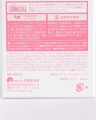 ARGITALデリケートハイジーンソープmb_04l