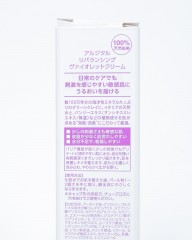 ARGITALリバランシング ヴァイオレットクリームmb_05l