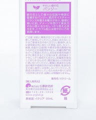 ARGITALリバランシング ヴァイオレットクリームmb_06l