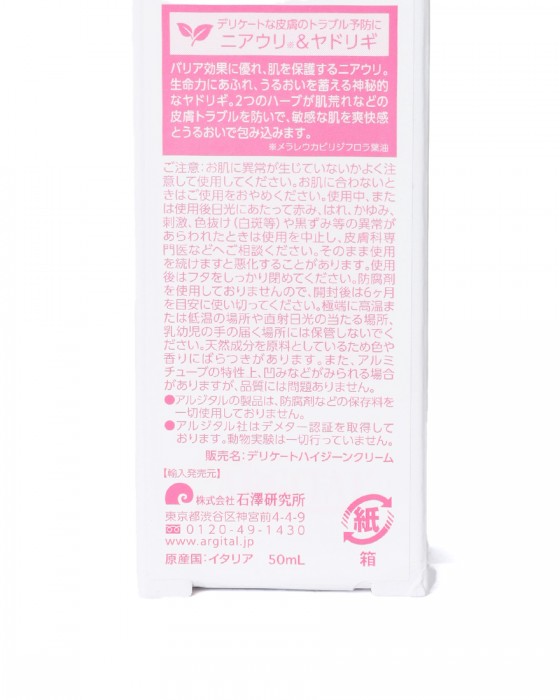 ARGITALデリケートハイジーンクリーム06l