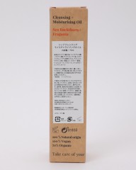 LIP intimate careクレンジング モイスチャライジングオイルmb_10l