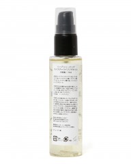 LIP intimate careシェービングモイスチャライジングオイル  フレグランスフリー&ビサボロール【75ml】mb_11l