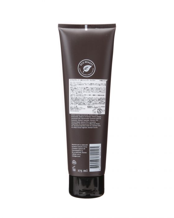 C/O GERDブルーベリーシャンプー【200ml】01l