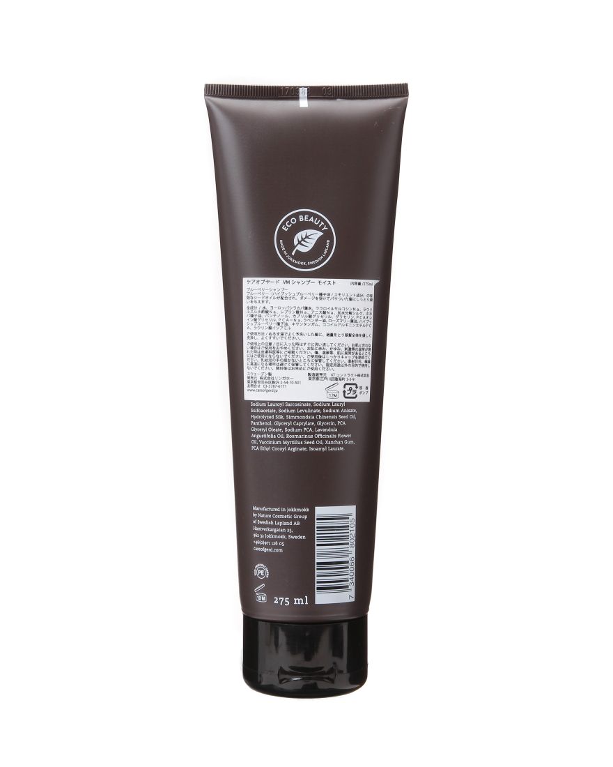C/O GERDブルーベリーシャンプー【200ml】01l