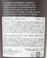 C/O GERDブルーベリーシャンプー【200ml】mb_06l