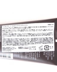 C/O GERDヘアワックスソフト【75ml】mb_06l