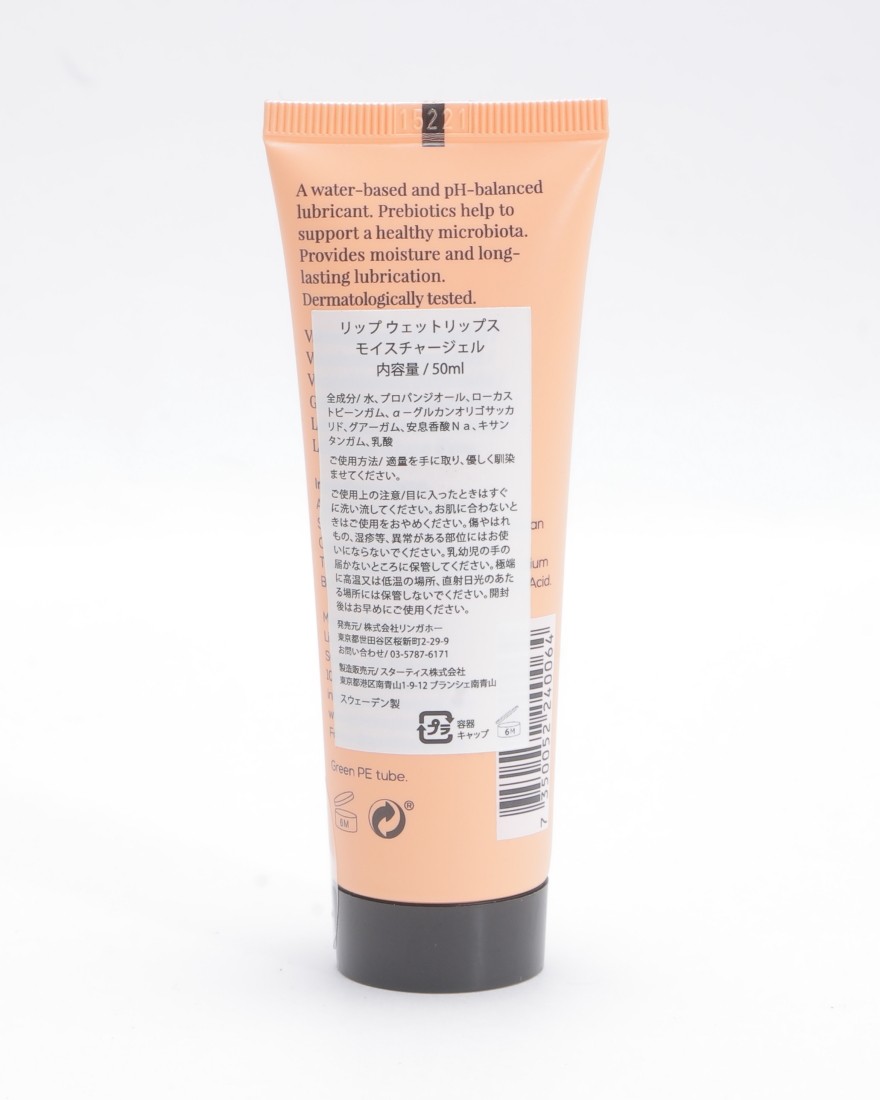 LIP intimate careウェットリップス モイスチャージェル01l