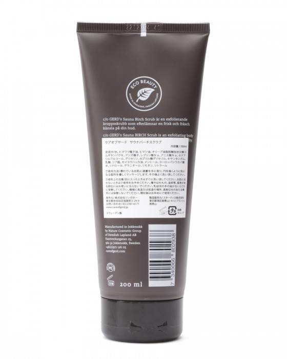C/O GERD※ワケあり※サウナバーチスクラブ 【200ml】01l