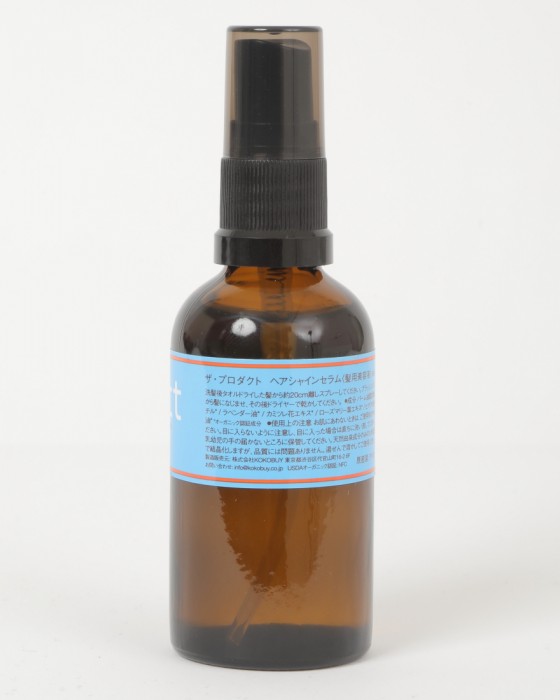 ザ・プロダクト ヘアシャインセラム 50ml 3本セット 公式】ヘア