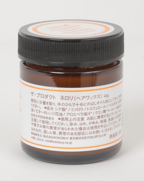 product※ワケあり※ヘアワックス【Neroli】01l
