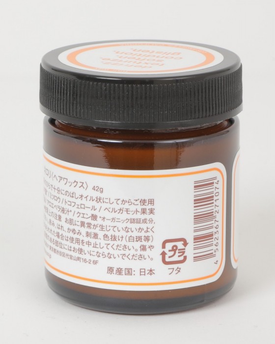 product※ワケあり※ヘアワックス【Neroli】02l