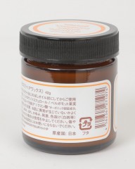product※ワケあり※ヘアワックス【Neroli】mb_02l