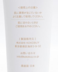 product※ワケあり※カラーコントロールmb_05l