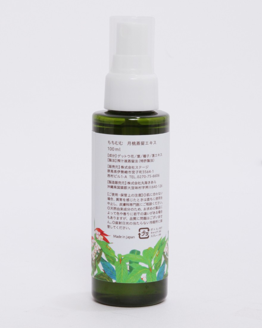 TITIMUMUちちむむ 月桃蒸留エキス（顔・全身用）【100ml】04l