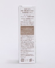 TITIMUMUちちむむ 月桃蒸留エキス（顔・全身用）【50ml】mb_02l