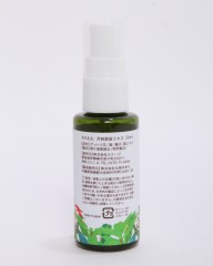 TITIMUMUちちむむ 月桃蒸留エキス（顔・全身用）【50ml】mb_04l