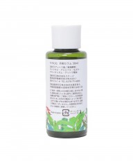 TITIMUMU※ワケあり※ちちむむ 月桃セラム(顔・全身用)【50ml】mb_02l