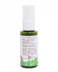 TITIMUMU※ワケあり※ちちむむ 月桃蒸留エキス(顔・全身用)【50ml】mb_02l