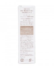 TITIMUMU※ワケあり※ちちむむ 月桃蒸留エキス(顔・全身用)【50ml】mb_05l