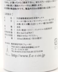 EUCALOLユーカロール 【天然ワックス 畳用】mb_05l