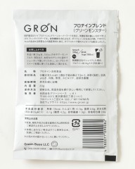 GROEN※ワケあり※プロテインブレンド 20g【グリーンモンスター/レッドヒート】mb_01l