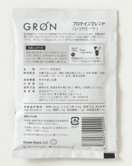 GROEN※ワケあり※プロテインブレンド 20g【グリーンモンスター/レッドヒート】mb_02l