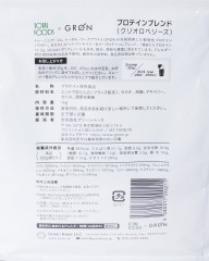 GROEN※ワケあり※プロテインブレンド 1kgmb_01l