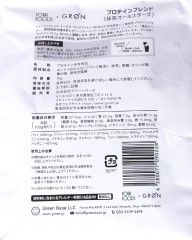 GROEN※ワケあり※プロテインブレンド 1kgmb_03l