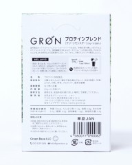 GROEN※ワケあり※プロテインブレンド 20g×12袋【グリーンモンスター/レッドヒート】mb_02l