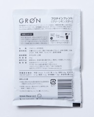 GROEN※ワケあり※プロテインブレンド 20g×12袋【グリーンモンスター/レッドヒート】mb_08l